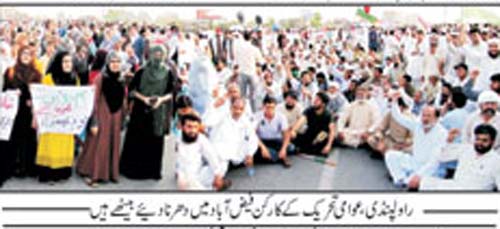 Print Media Coverage Daily Pardes Front Page